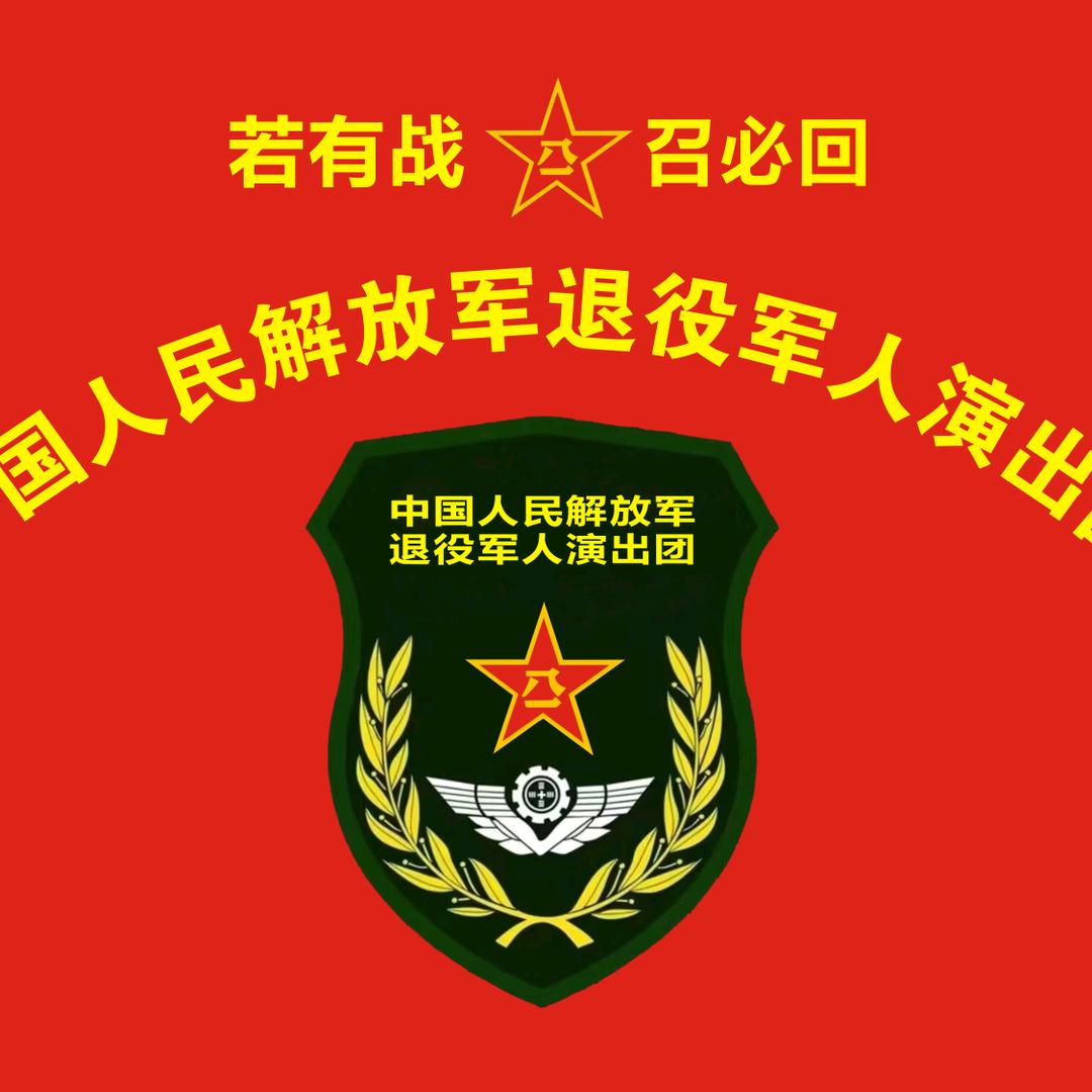 战狼