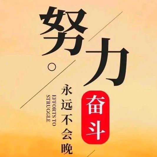 敬平凡