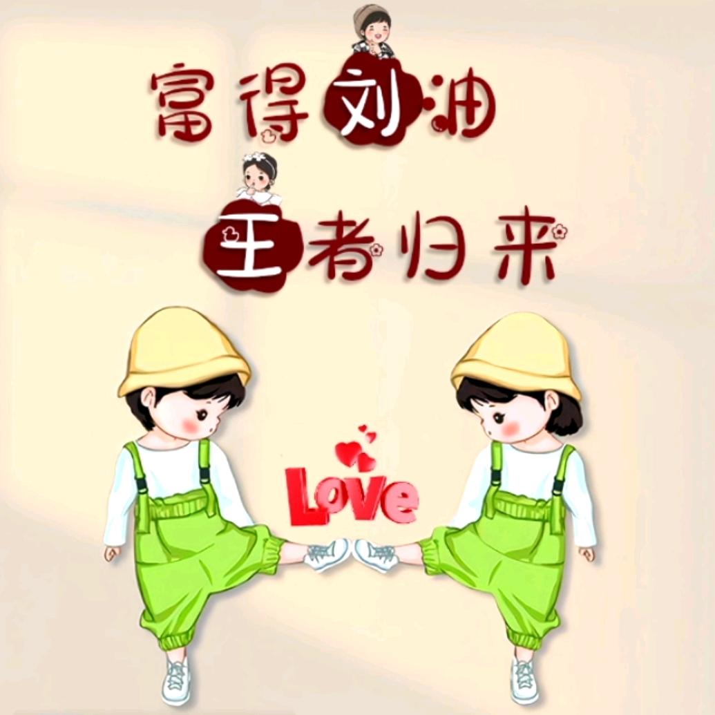 A太阳☀️花🌺