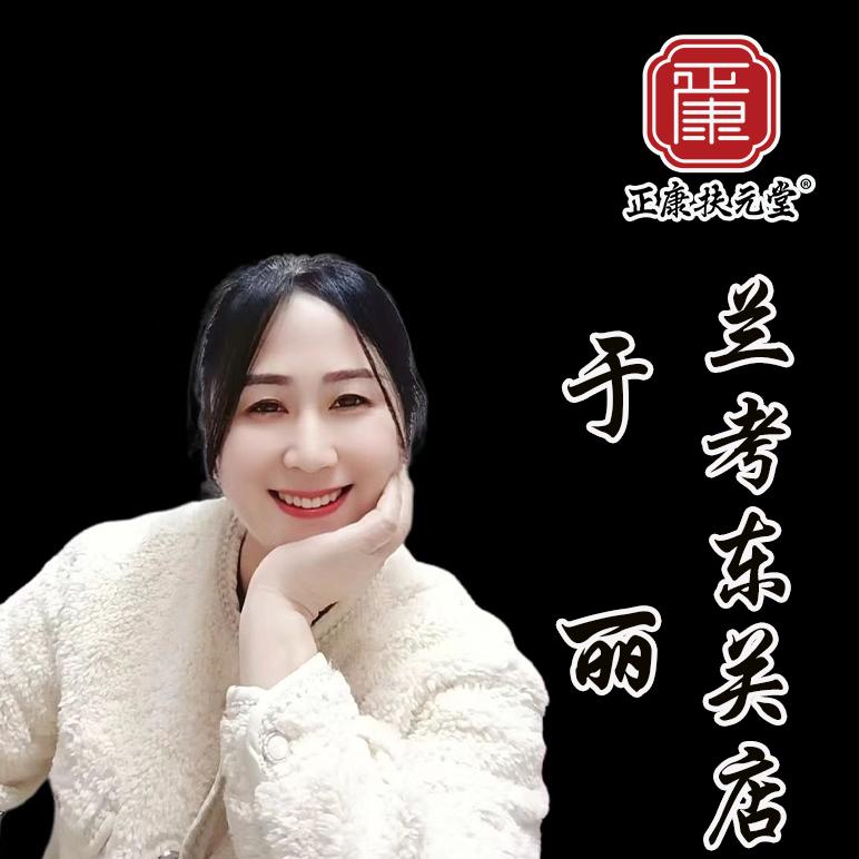 💞兰考于老师有绝招᭄