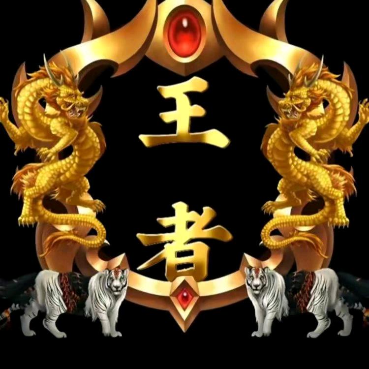野马😈看天8687。