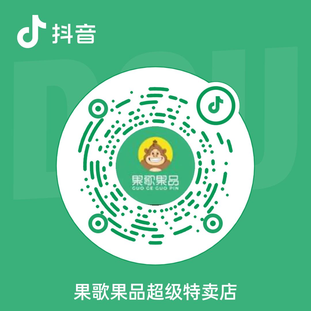 果歌果品《万科翡翠观海店》