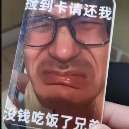 老父親的盒子（和平精英-地铁逃生）