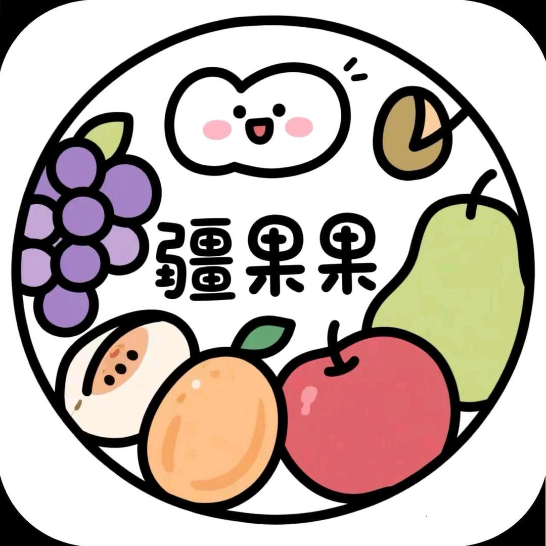 库车市疆果果当家干果店