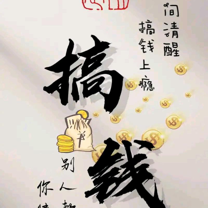 一个有趣的零魂🗡