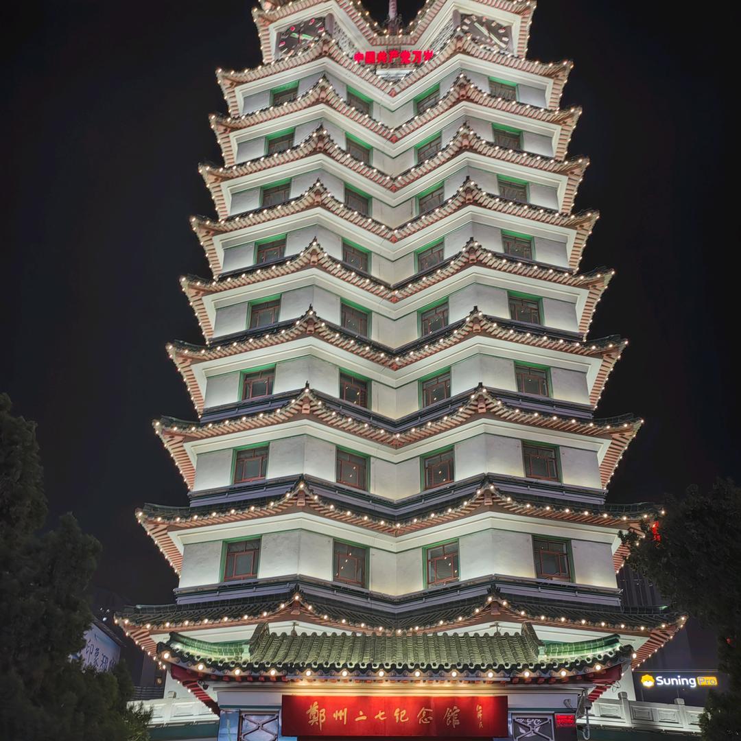 终身爱😍你