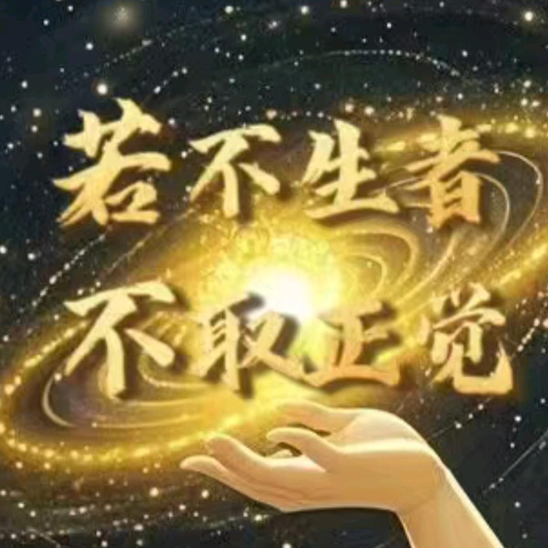南无阿弥陀佛