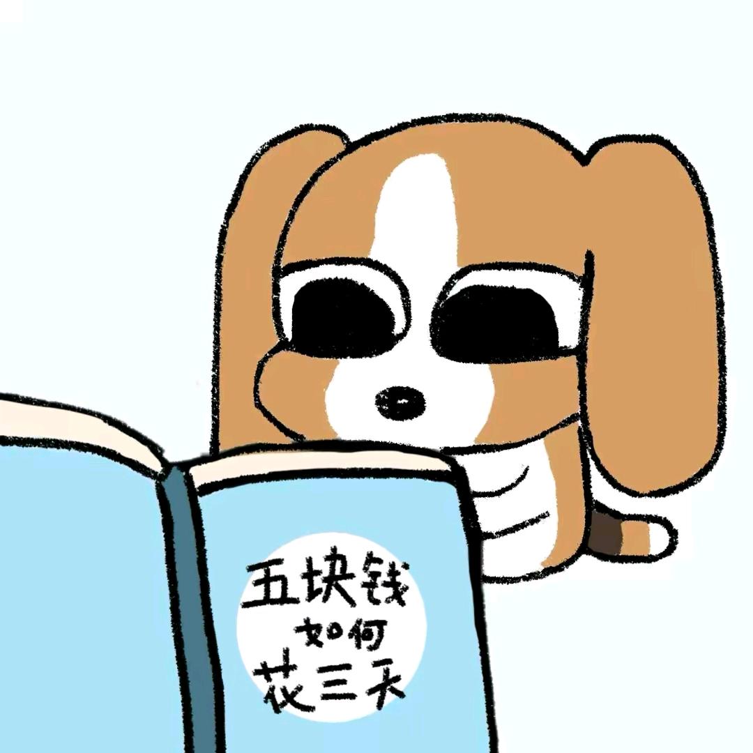 我是傻福