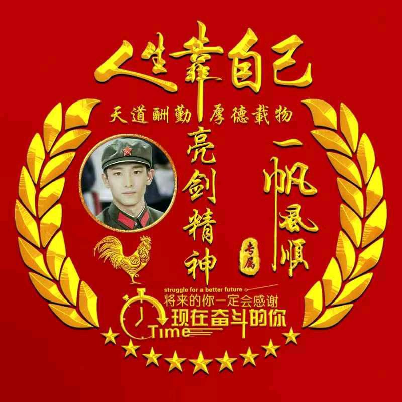 情深义重