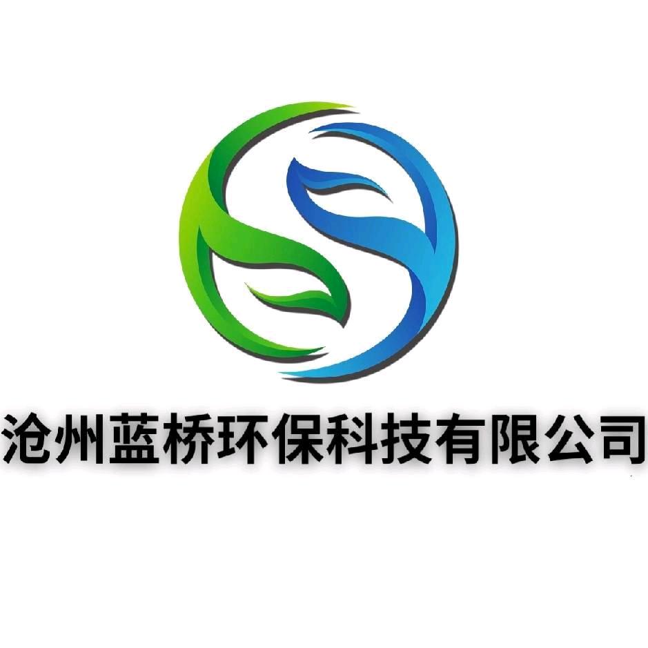 蓝桥环保