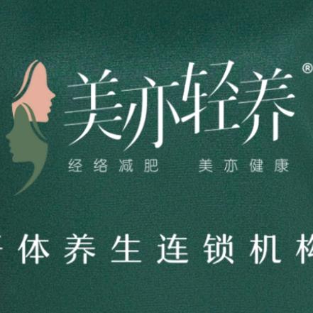 美亦轻养(国创山姆店)官方号
