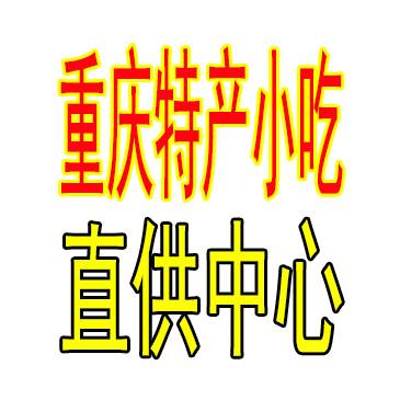 海发食品
