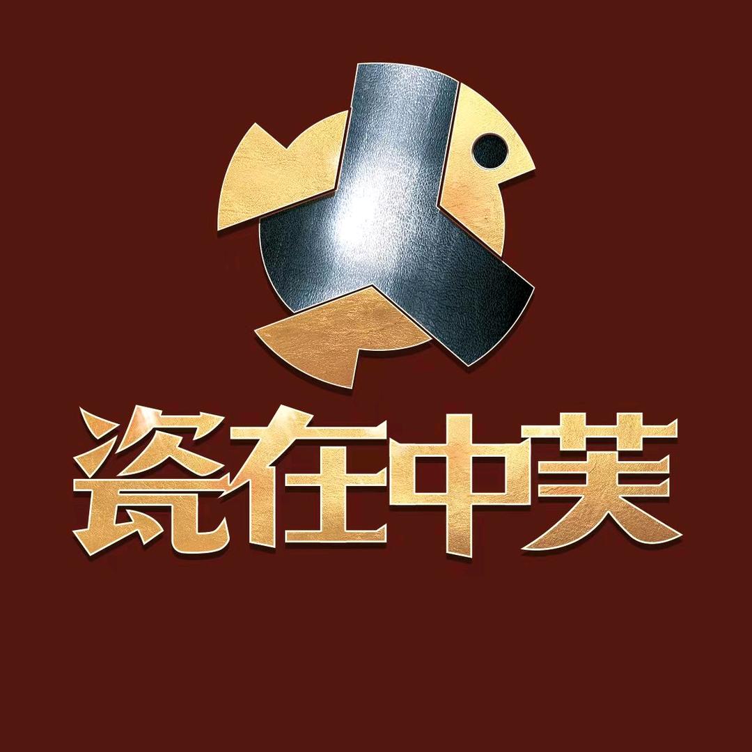 中芙文物商店