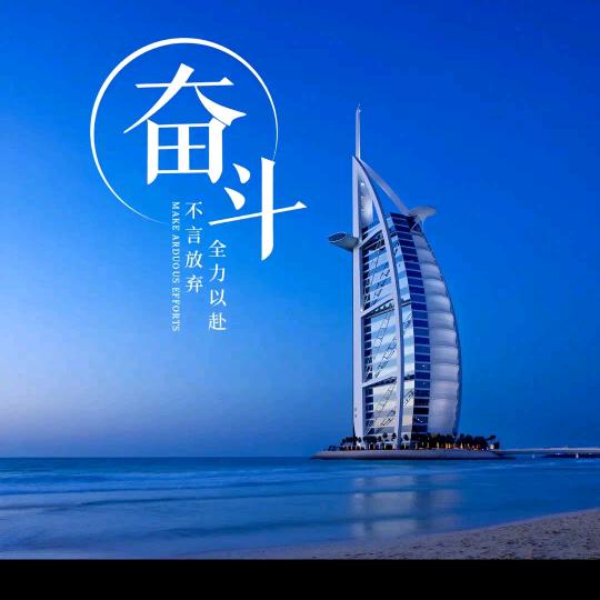 何乐不为😁