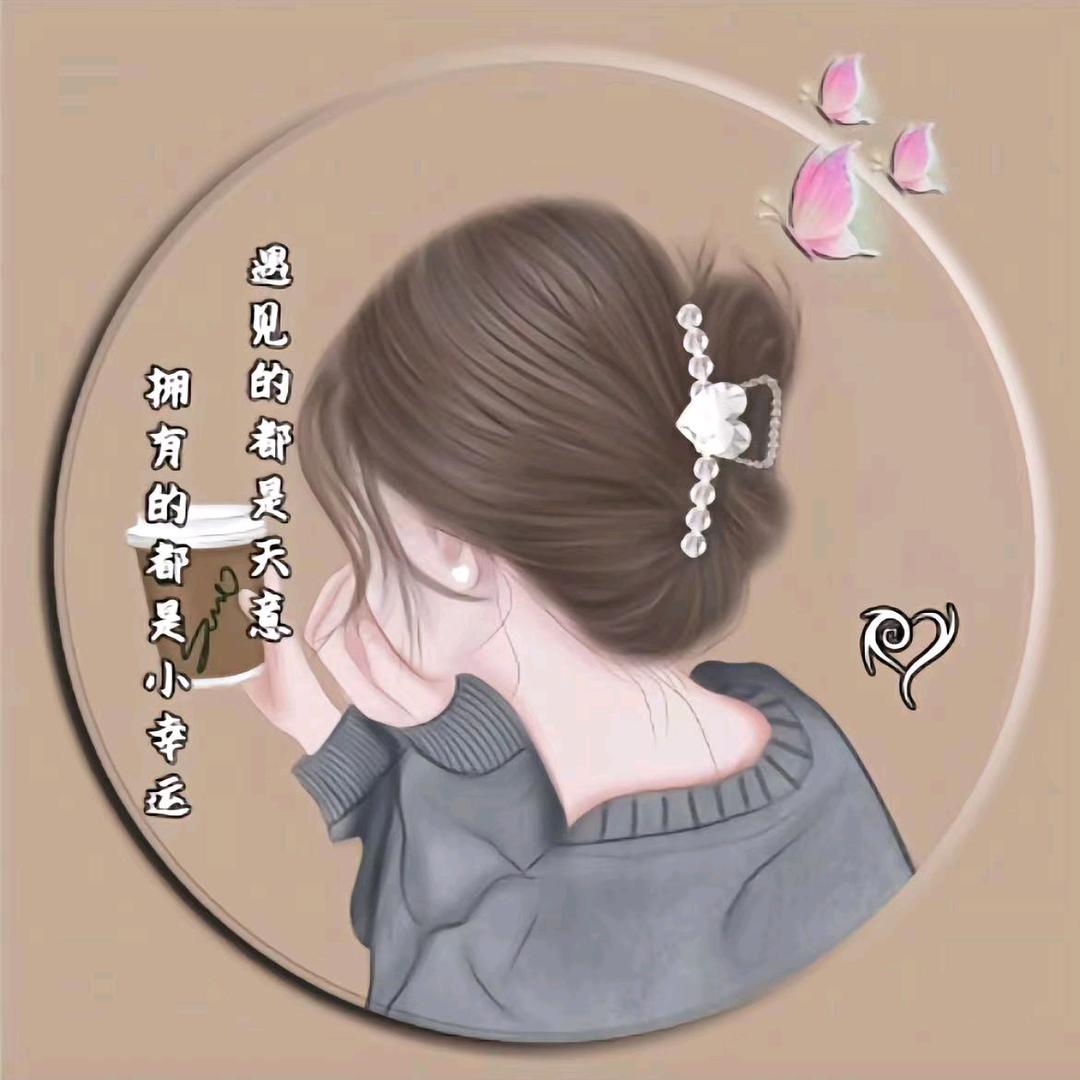 芳姐旅记