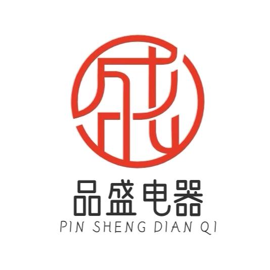 品盛电器经营店