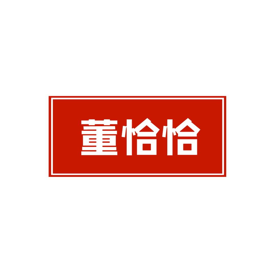 思思美食坊