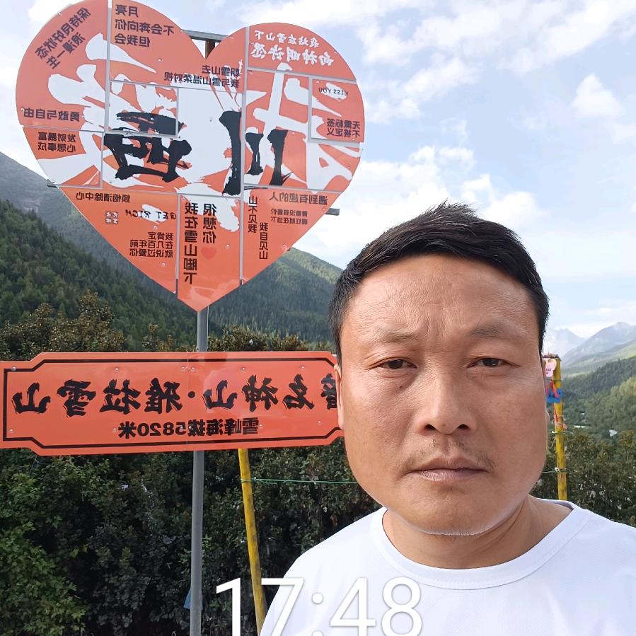 林阿哥