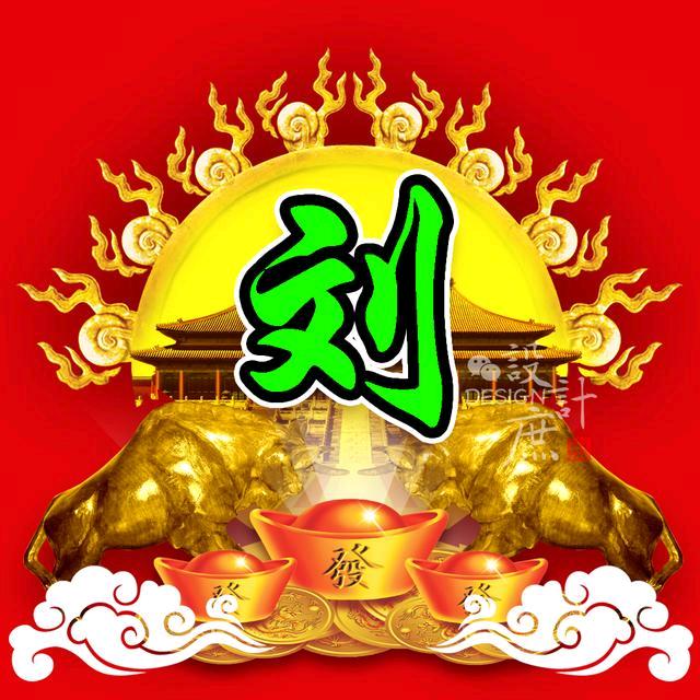 民乐县鸿达运输部