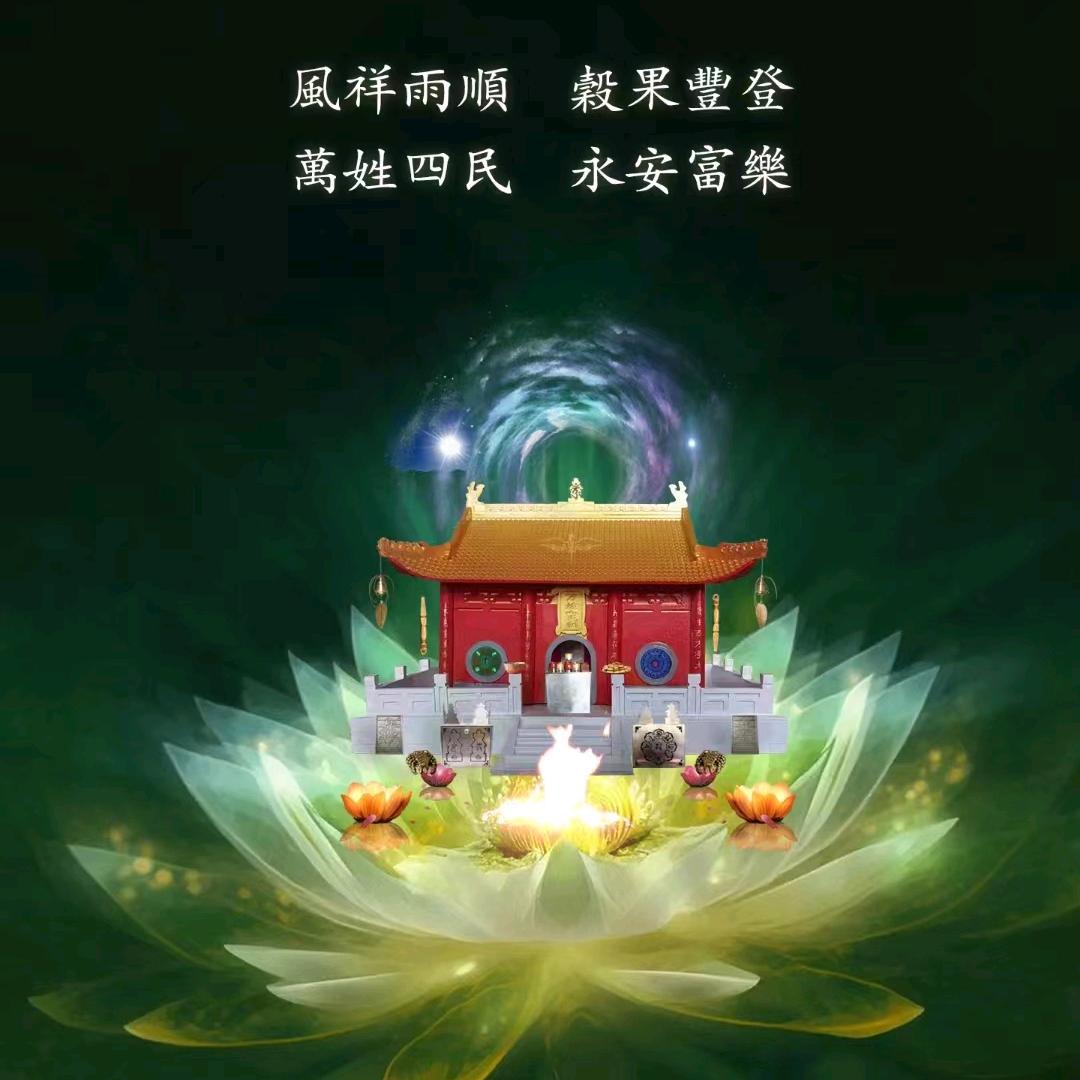 ࿄伊蒙࿄
