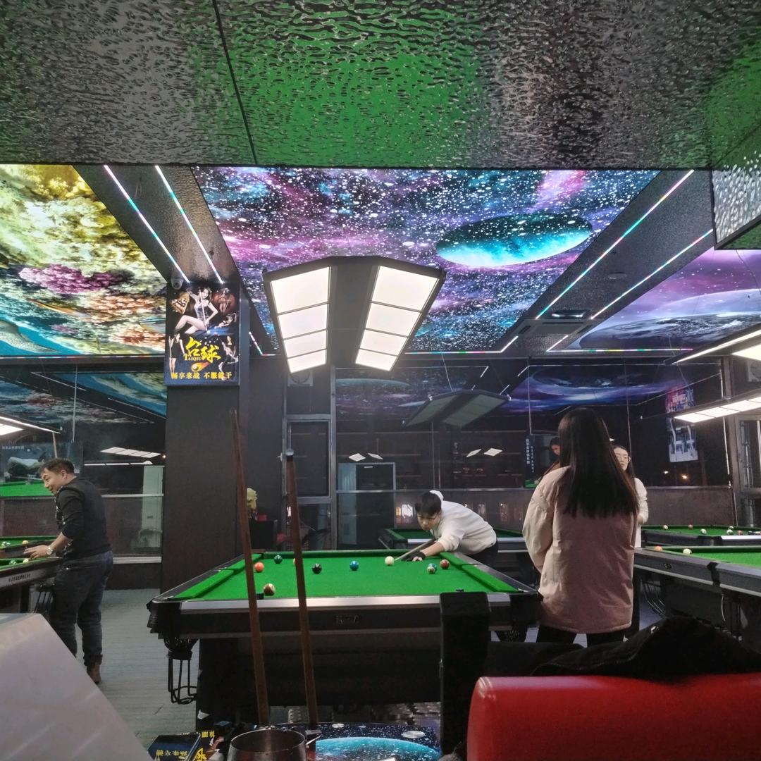 畅享台球🎱馆
