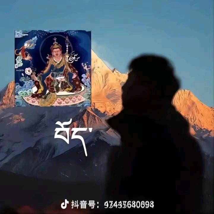 西藏男子汉