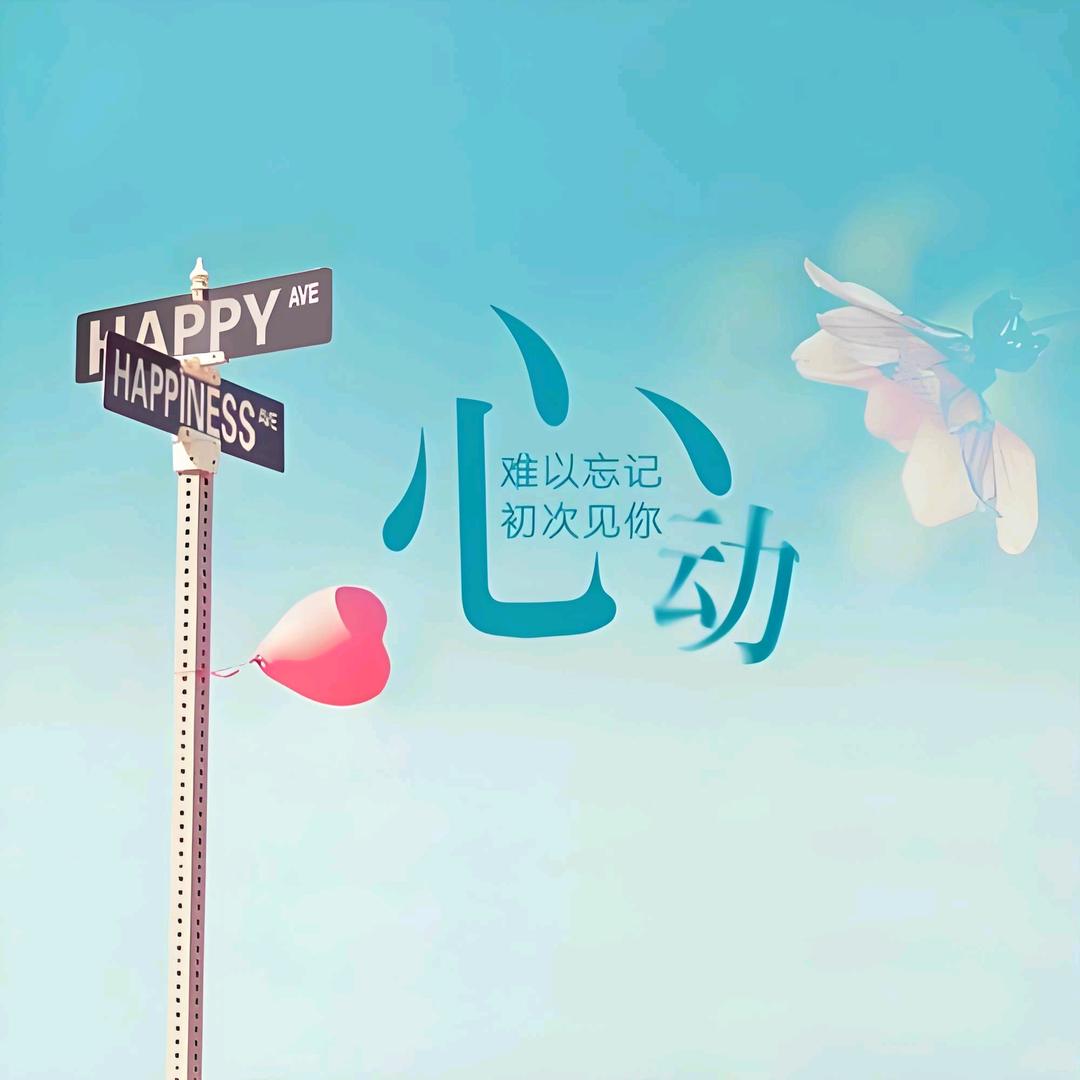 胖胖～