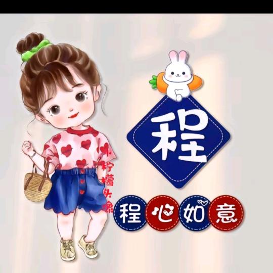 宁静致远🍁