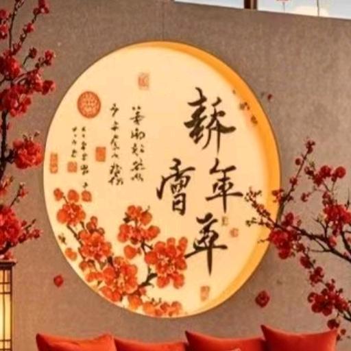 방福气满满하다
