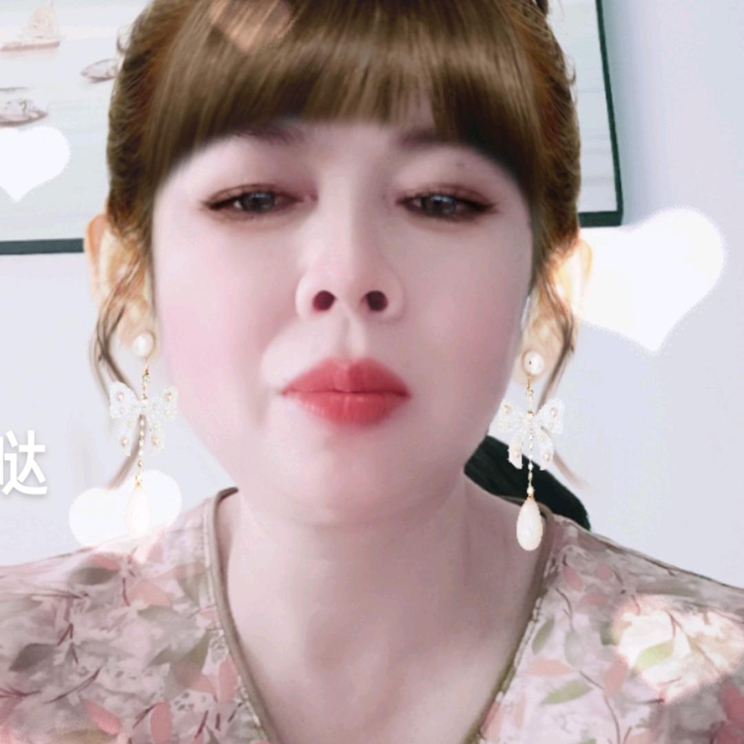 花奶奶