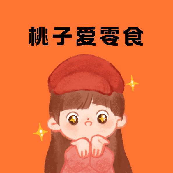 桃子爱零食