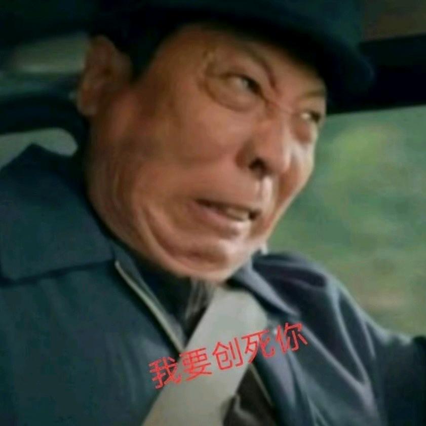 车神李有田