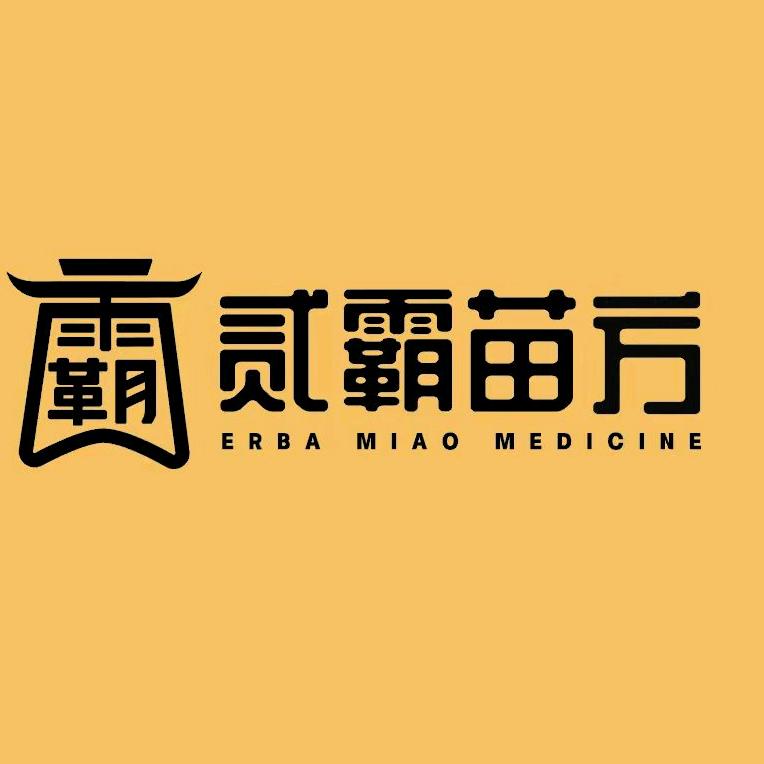 苗湘堂♛蚩尤油