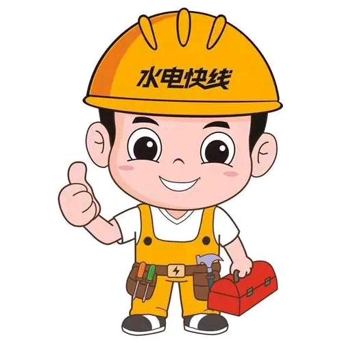 逯师傅专业改水电