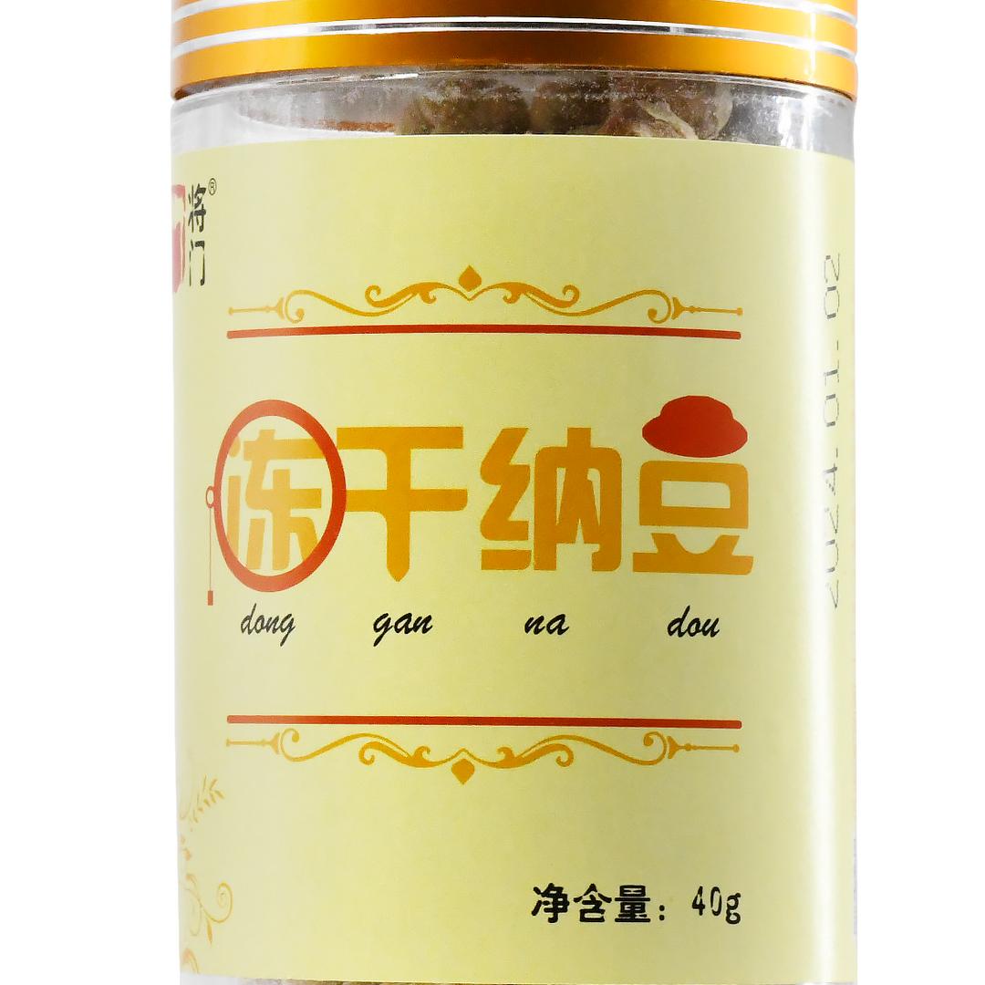 将门食品速食专卖店煤球