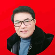老玩童成功