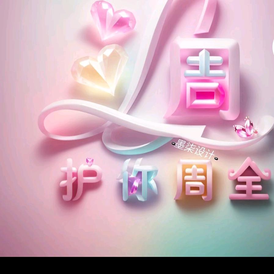 💋᭄ℒ傻໊丫ꦿྀི头໊ᦗ࿐💋