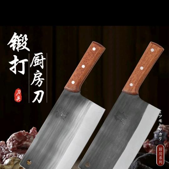 广东阳江锻打菜刀㊣㊪