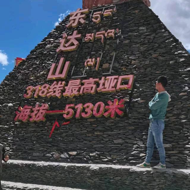 @努力的小智 同学🚚🚚🚚