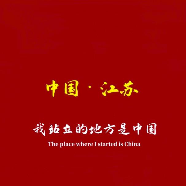 宛平南路600号朱主任