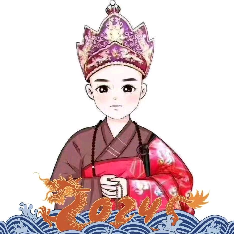 释会一