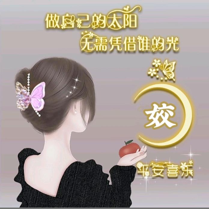 平平淡淡