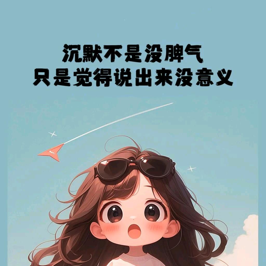 宝妈加油✌🎤