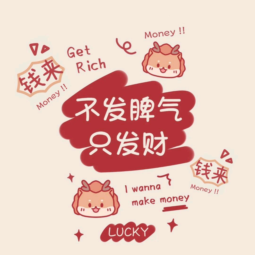 小土豆分享好物