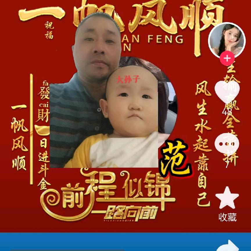 兴化老戏迷