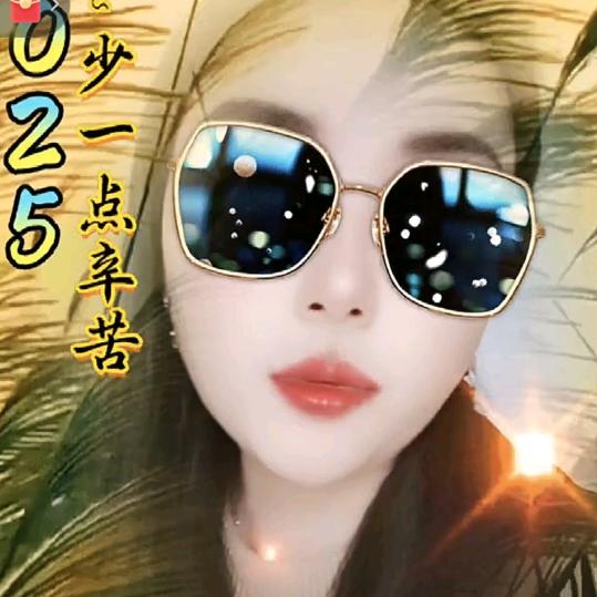 ✎﹏ℳ๓₯㎕༺暖༒阳༻এ᭄