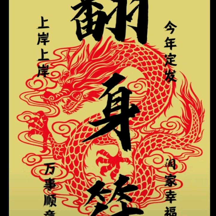 说你三姑爹