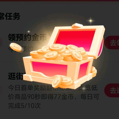 惊喜广