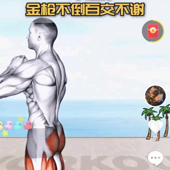 海格尔运动分享