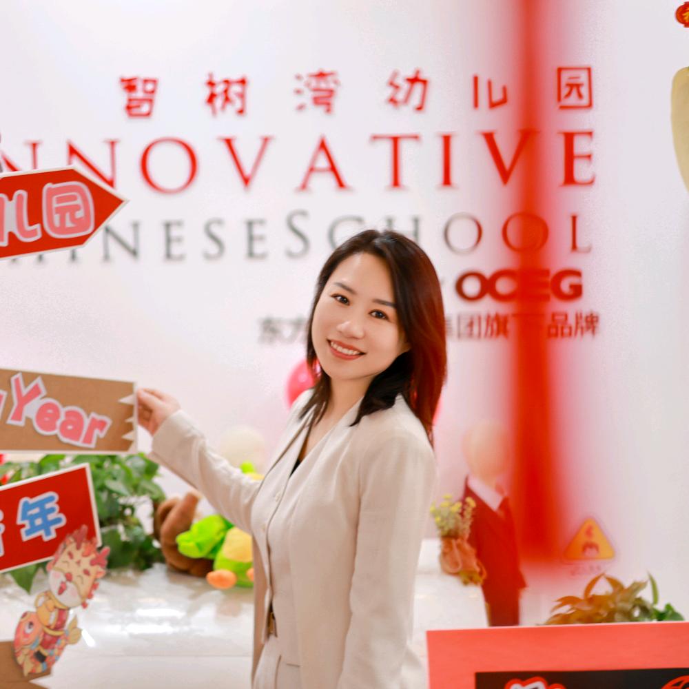 赛罕区香格里智树湾幼儿园园长